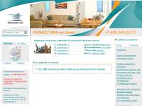 �������� ��������� �� ����� -= Razmestim.Com =- ������ �� ����� � ����� � ������ - Razmestim.Com. ������ ������� �� �����, �� ����, �� ����. ������� ����� �������� �� ����� ��������. ����������� ��������� ������� ������. ����  ���������� ����� ��������-��������� � �����. �������� ��������� ������ �����1-2-3-� ��������� �������� ��������� � �����. ���������� ������ ������ � ����� , � �������� ������� , � ��������. ���, ������� �����������.